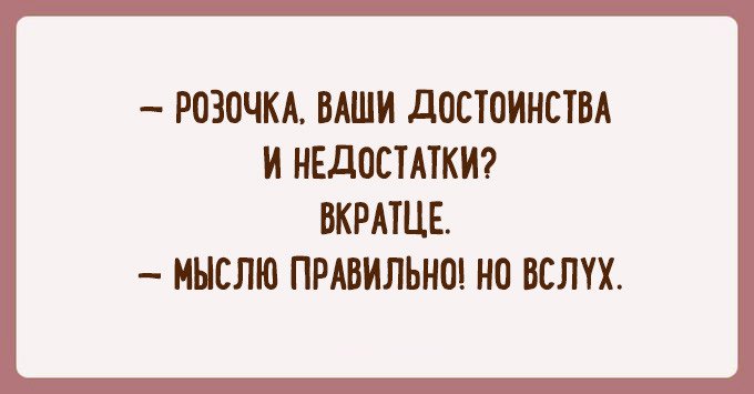 Лекарство от бешенства – смешной анекдот