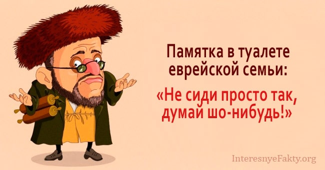 Лекарство от бешенства – смешной анекдот