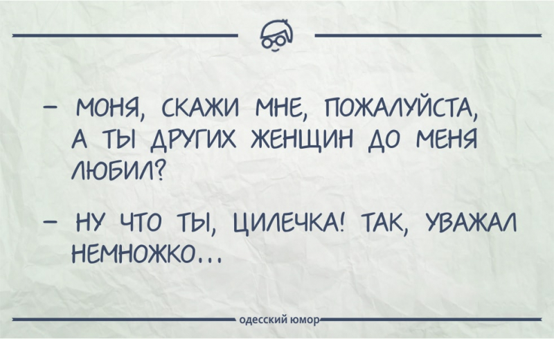Лекарство от бешенства – смешной анекдот