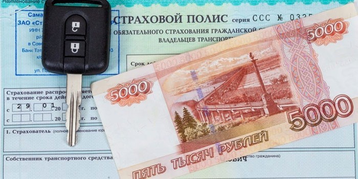 Льготы по полису осаго в 2019 году: кому положены и как получить