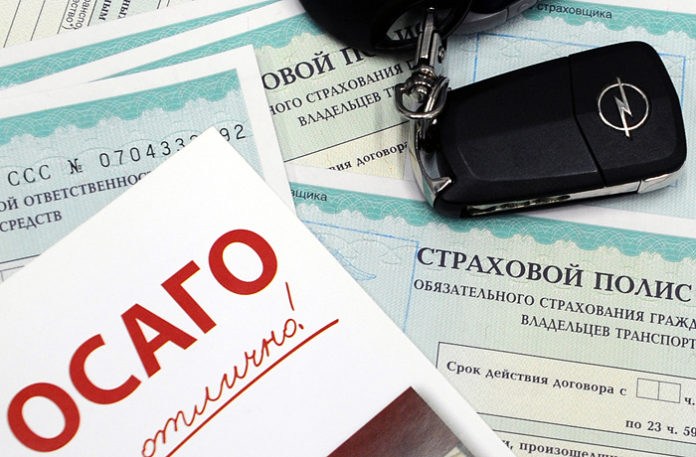 Льготы по полису осаго в 2019 году: кому положены и как получить