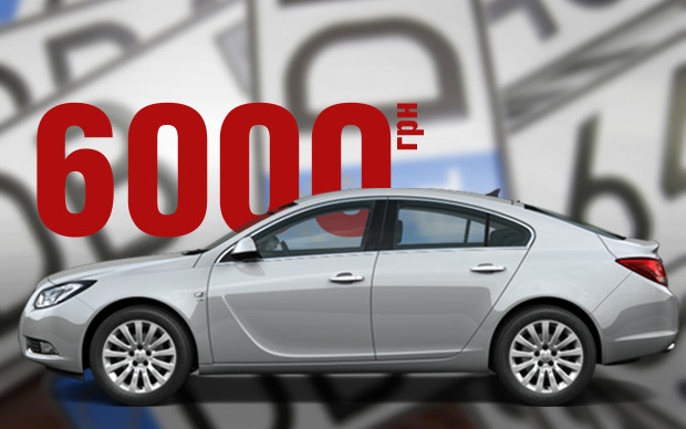 Личный автомобиль или что купить за 200 тыс. грн?