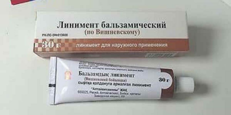 Линимент и мазь Вишневского: в чем заключается высокая эффективность средств?