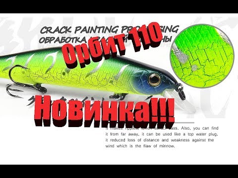 Лучшие воблеры с алиэкспресс
