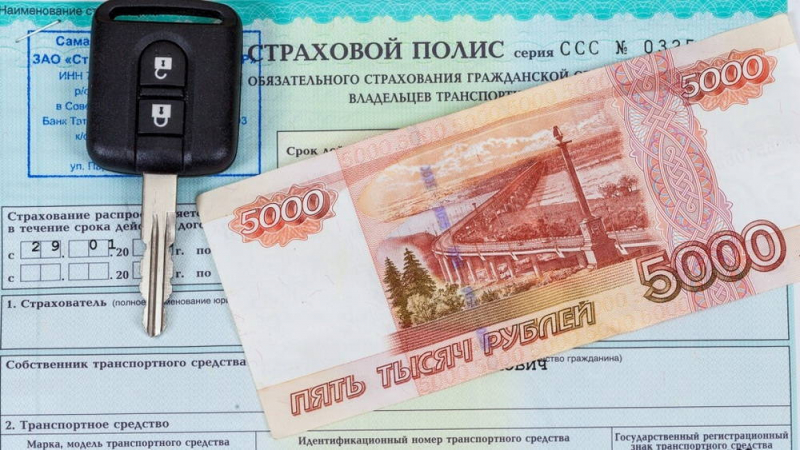 Максимальная сумма выплаты по осаго в 2019 году и как её получить
