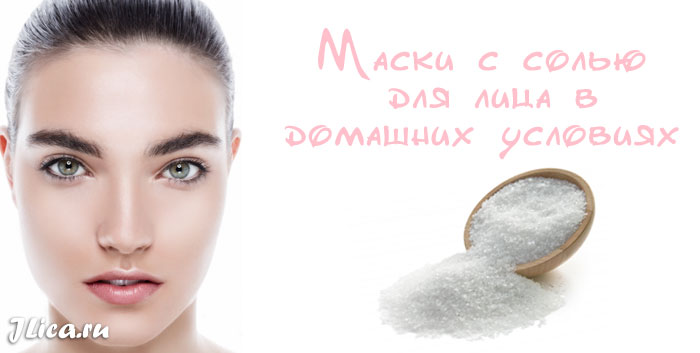 Маски для чистки лица: популярные народные рецепты