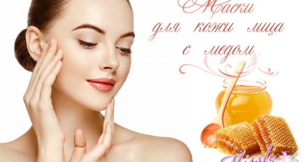 Маски для лица с медом и корицей: сборник эффективных рецептов