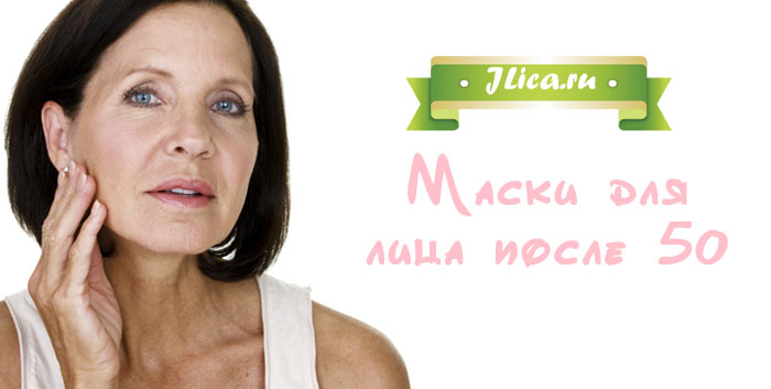 Маски для упругости кожи лица: рецепты для приготовления из доступных средств