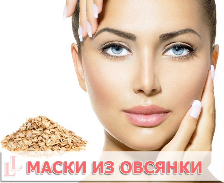 Маски для упругости кожи лица: рецепты для приготовления из доступных средств