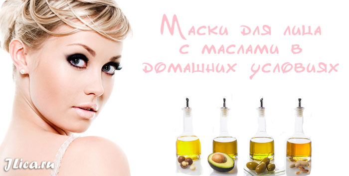 Маски для упругости кожи лица: рецепты для приготовления из доступных средств