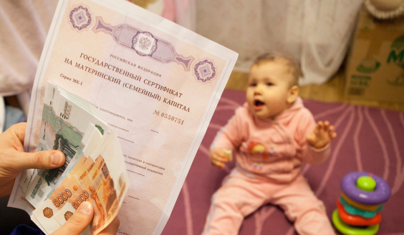 Материнский капитал на 2 ребенка в 2019 году: изменения, свежие новости