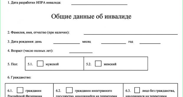 Материнский капитал на социальную адаптацию детей-инвалидов в 2019 году: можно ли использовать сертификат на лечение и реабилитацию ребенка