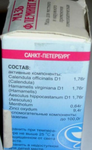 Мазь Флеминга: преимущества и недостатки препарата