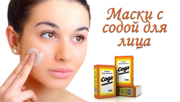 Мед от прыщей: рецепты простых и эффективных масок