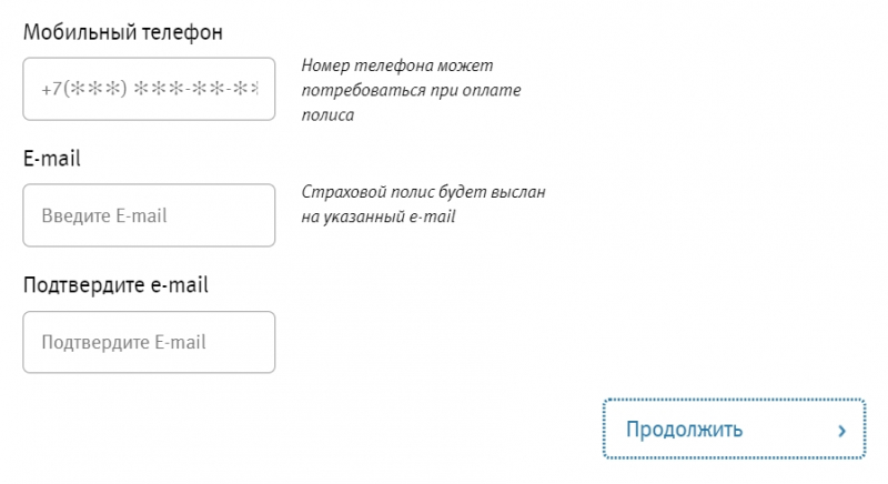 Медицинская страховка для поездки в латвию и для визы: цена, правила, как оформить онлайн и отзывы