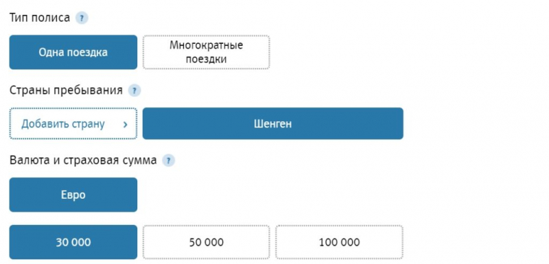Медицинская страховка тинькофф для шенгенской визы 2019: условия, стоимость и отзывы