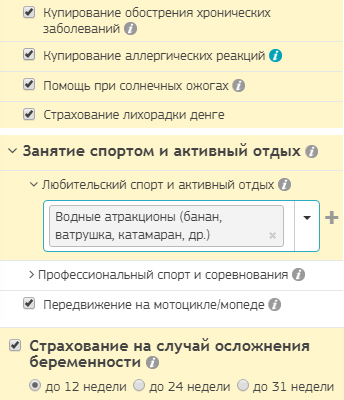 Медицинская страховка в китай онлайн: требования, какая лучше, стоимость, как купить и отзывы