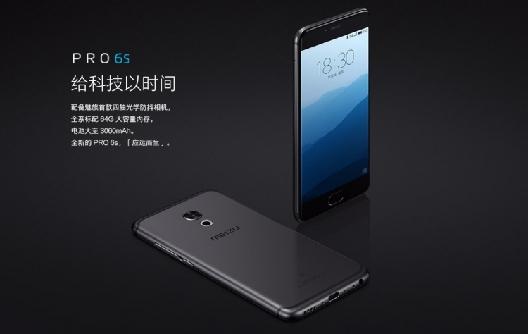 Meizu pro 6s: характеристики, обзор камеры и отличий от версии 6