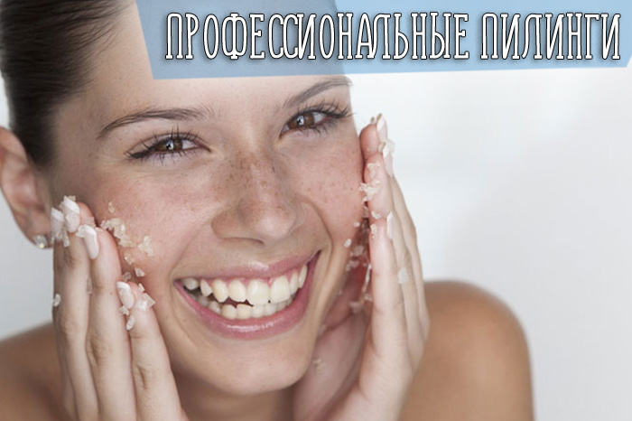 Микрошлифовка лица: противопоказания и показания, особенности этой процедуры