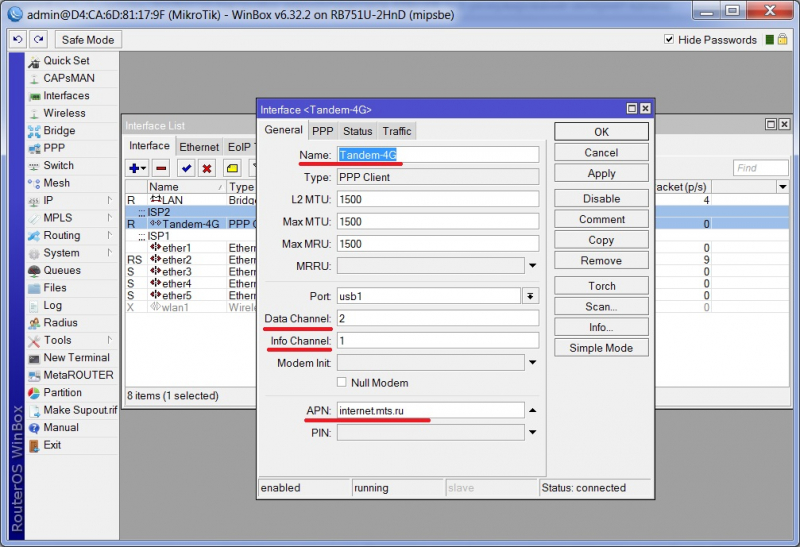 Mikrotik 951ui-2hnd 2 wan интерфейса для резервирования канала