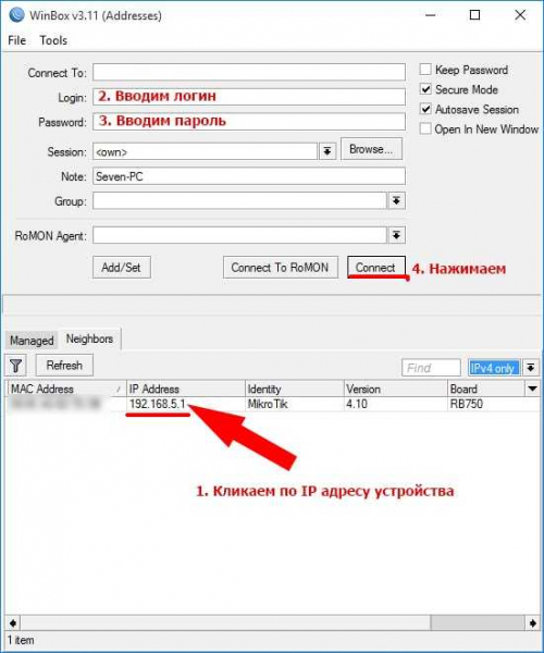 Mikrotik настройка простого firewall