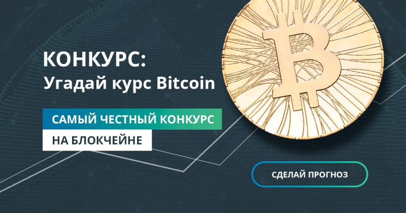 Мое мнение по криптовалютам – не взлетит