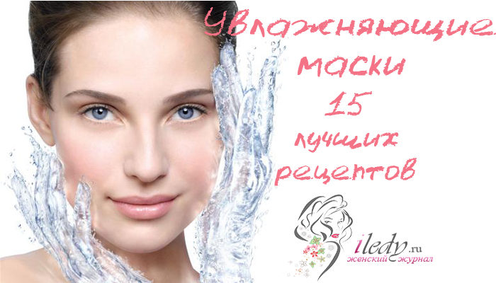 Молочная маска для лица: разные варианты для всех типов кожи