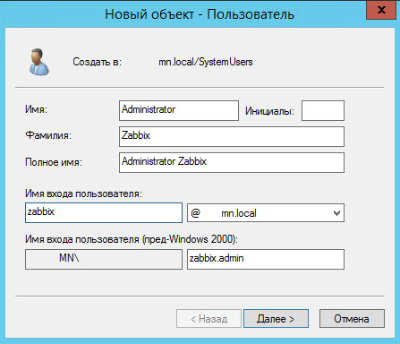 Мониторинг срока действия ssl сертификата в zabbix