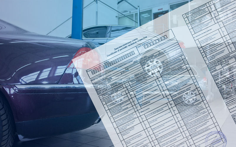 Можно ли сделать техосмотр через интернет и как: инструкция