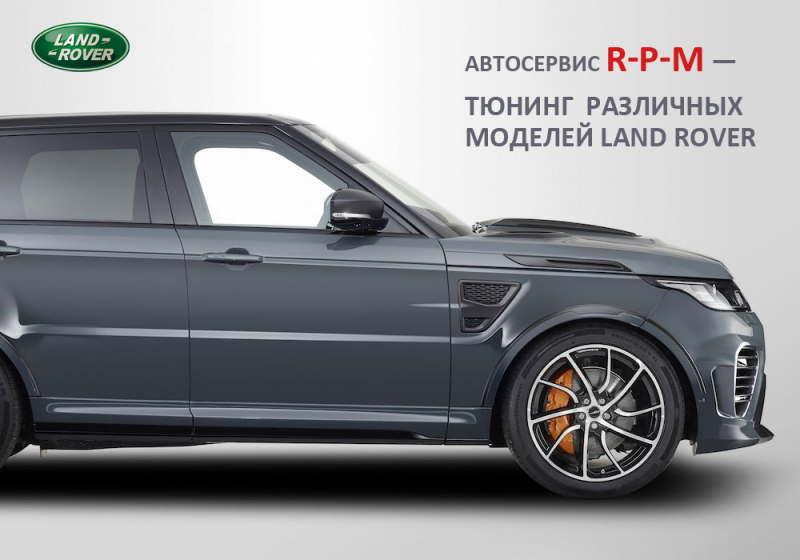 Наиболее распространенные причины неисправностей land rover