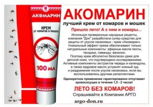 Народные средства от комаров