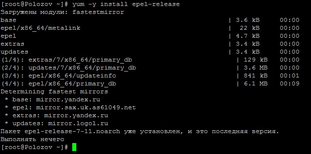 Настроить openvpn на centos 7