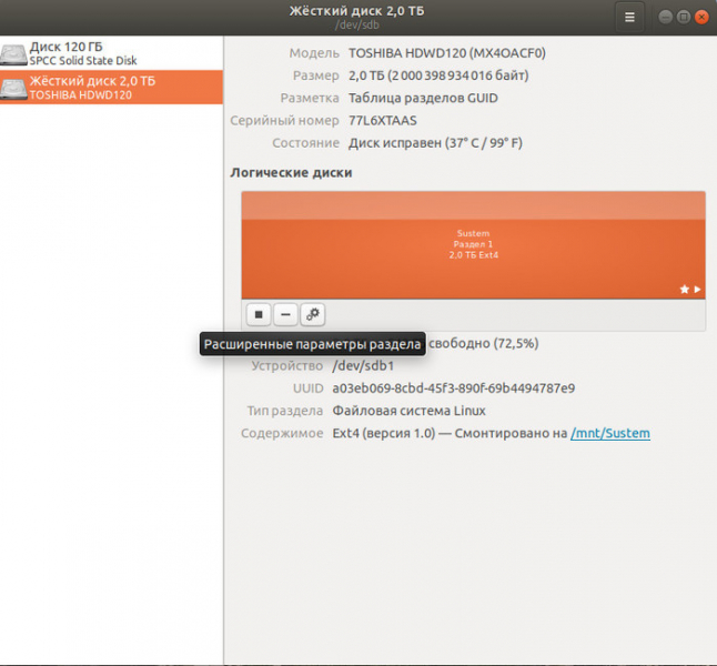 Настройка firewalld при работе с openvpn