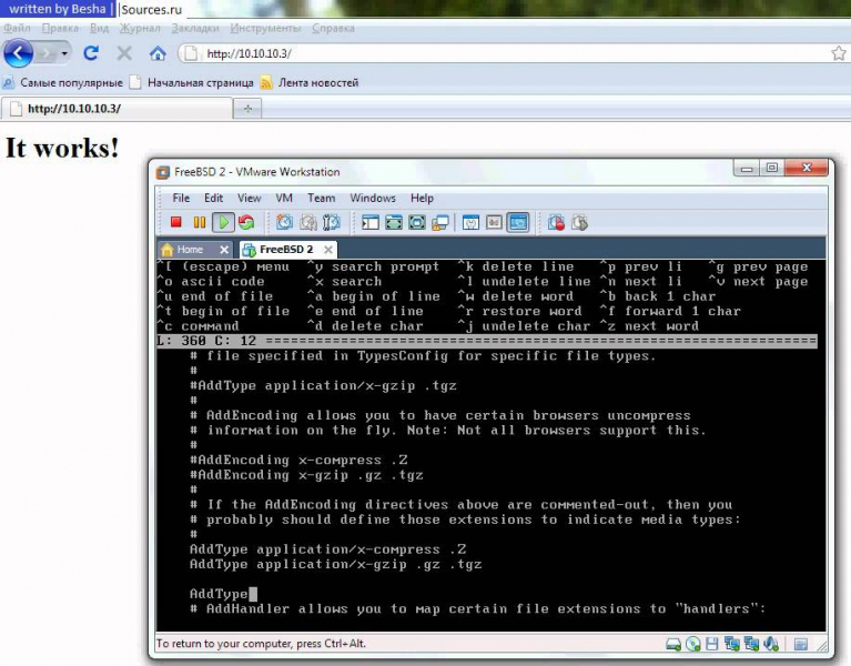 Настройка freebsd 10