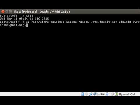 Настройка freebsd 10