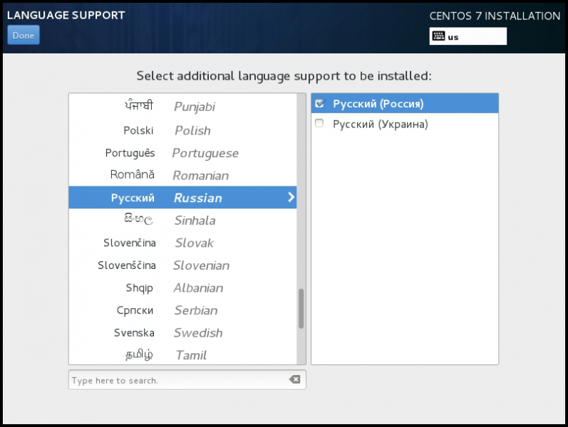 Настройка iptables в centos 7