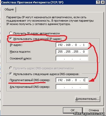 Настройка контроллеров домена в разных подсетях