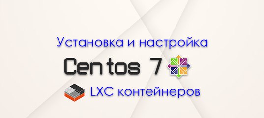 Настройка openvpn в lxc контейнере