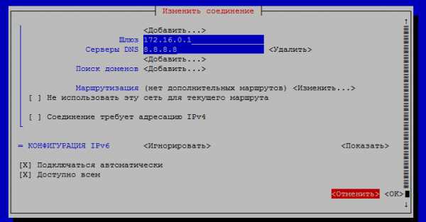 Настройка шлюза и прокси сервера на базе clearos