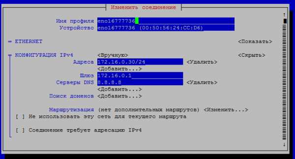 Настройка шлюза и прокси сервера на базе clearos