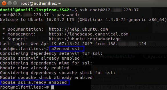 Настройка ssl в apache на centos