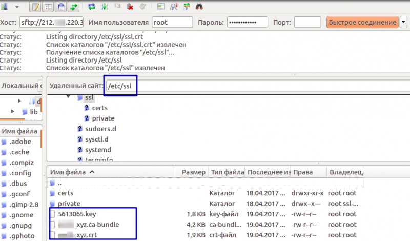 Настройка ssl в apache на centos