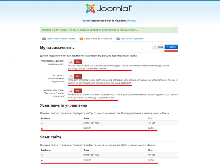 Настройка web сервера в centos 7