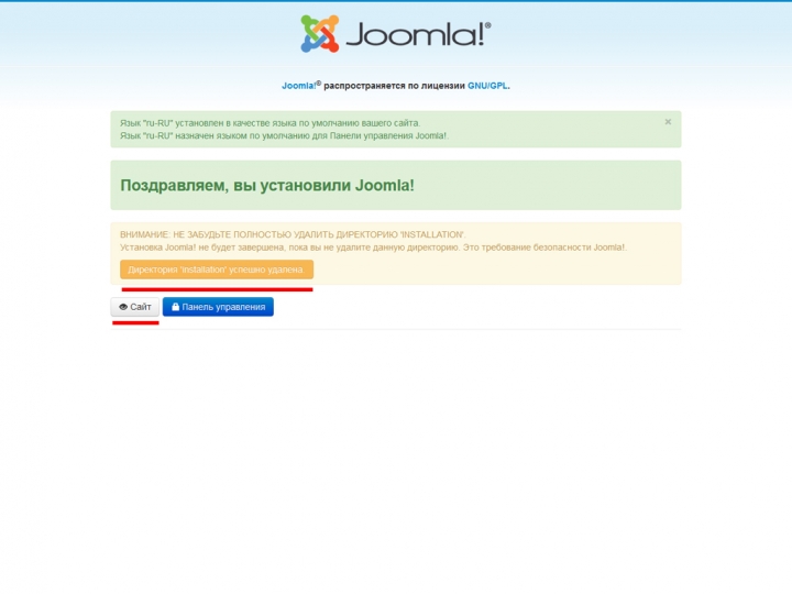 Настройка web сервера в centos 7