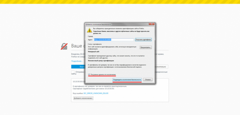 Настройка web сервера в centos 7