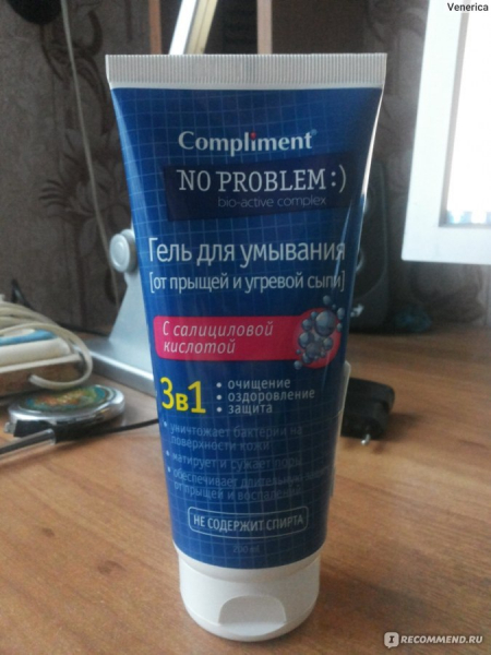 Недорогое средство от прыщей: список препаратов