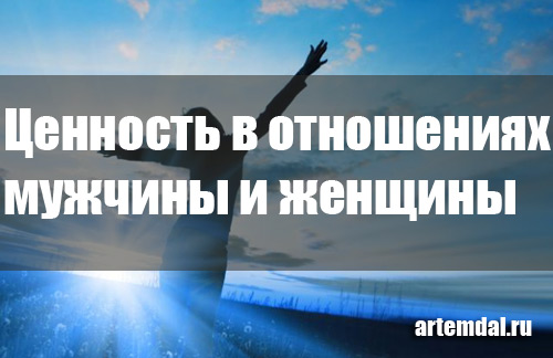 Несколько слов о ценности времени