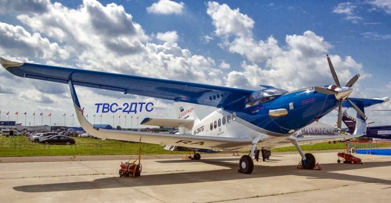 Новый цельнокомпозитный самолет твс-2дтс совершил свой первый полет