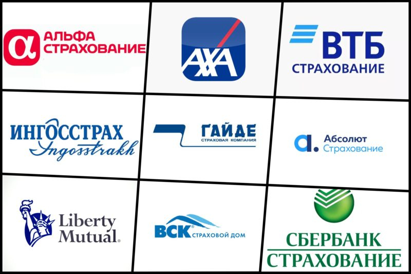 Нужна ли обязательно страховка при покупке авиабилета в 2019 году