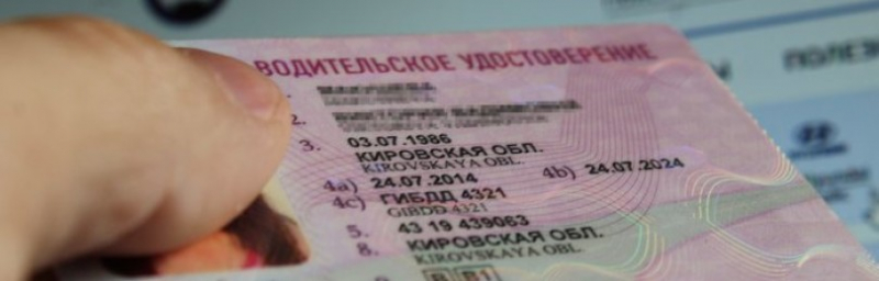 Нужна ли замена осаго при замене водительского удостоверения и стоит ли оповещать страховую